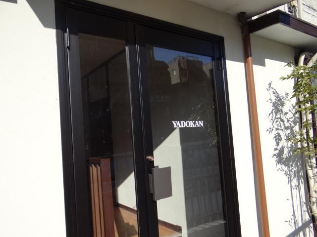 Hostel Yadokan Präfektur Tokio Exterior foto